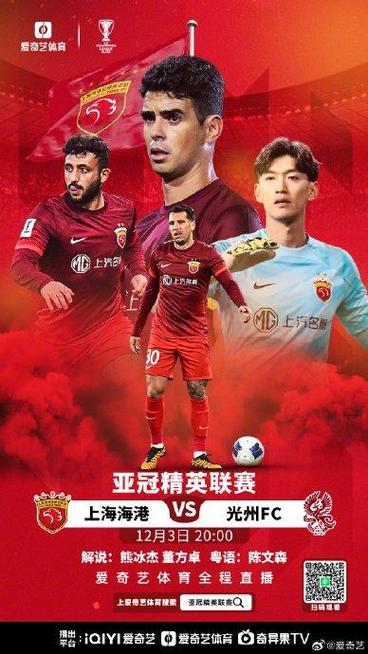 Lịch Thi đấu U22 Việt Nam